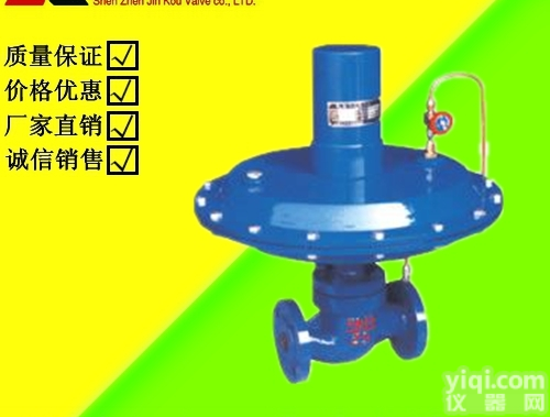 ZZYW  吉林ZZYW自力式流量差压<em>调节阀</em>，自力式<em>法兰</em>差压<em>调节阀</em>厂家