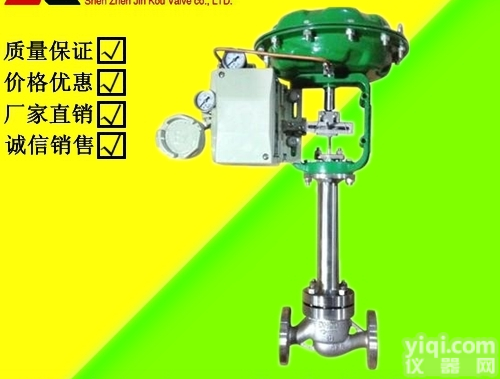 ZXPD  吉林ZXPD不锈钢<em>低温</em><em>调节阀</em>，液氩用<em>低温</em><em>调节阀</em>厂家