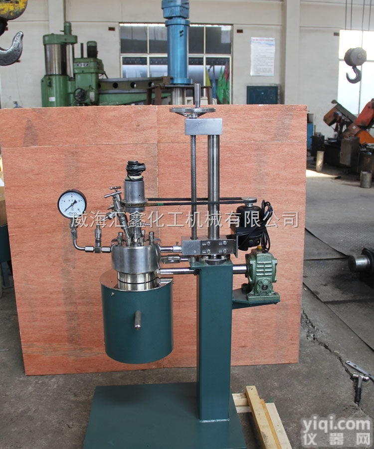 升降翻转高压<em>反应釜</em>，升降翻转<em>磁力</em><em>反应釜</em>