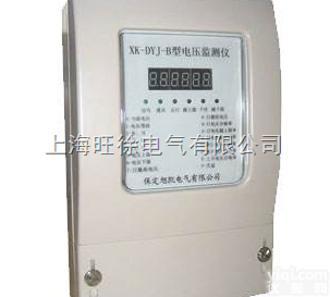 通州旺徐特价  XK-DYJ-B型电压<em>监测仪</em> <em>测试仪</em>器