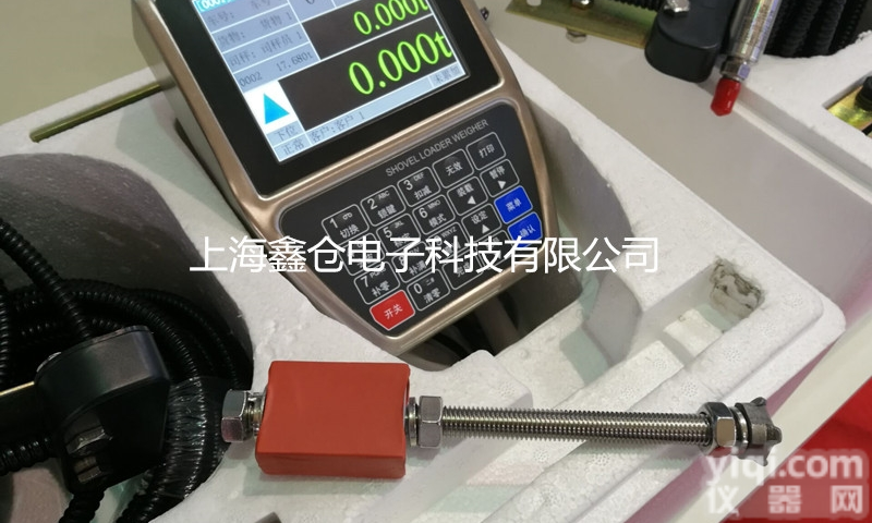 skpm-8052  株洲市矿厂<em>称重</em>用<em>料斗</em><em>称重</em>电子铲车称