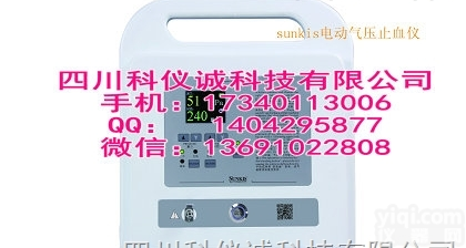 5000A双路电动<em>气压</em>止血仪 自动<em>气压</em><em>止血带</em>