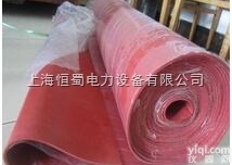 <em>低压橡胶绝缘地毯</em>