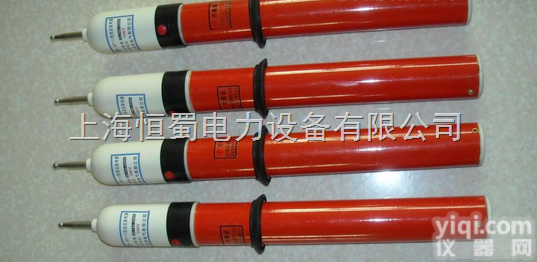 GD-220型<em>220KV</em><em>交流</em><em>验电器</em>