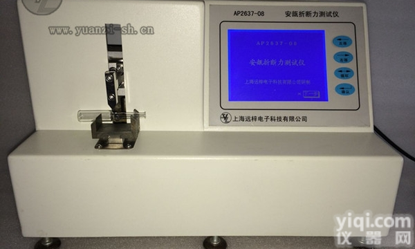AP2637-08  <em>数显</em><em>安瓿</em>折断力<em>测试仪</em>