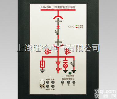 苏州旺徐特价  XK-KZX型<em>开关柜</em>智能显示装置 <em>测试仪器</em>