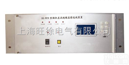 大连旺徐特价  XK-WXX型<em>微机</em><em>蓄电池</em>巡检装置 测试仪器