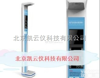 HW-V  超声波<em>体检</em>机 <em>现货</em>