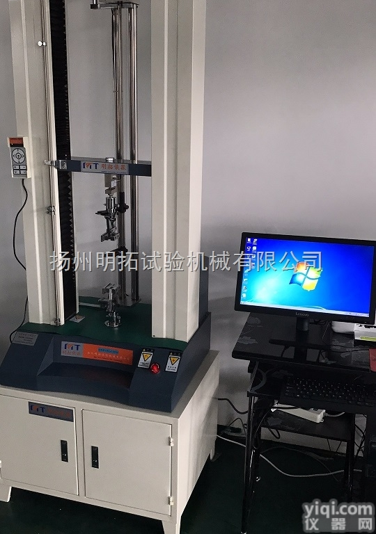 厂家直销 冲击试验机 摆锤式冲击试验机 <em>品质保证</em> 售后<em>无忧</em>