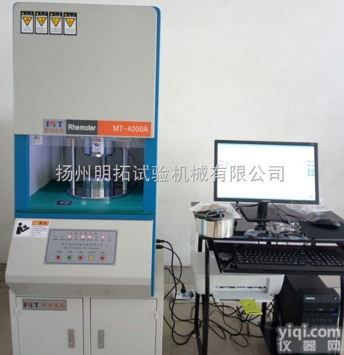 仪器供应橡胶无<em>转子</em><em>硫化</em>仪 <em>硅胶</em><em>硫化</em>仪 密闭型<em>硫化</em>仪特价出售