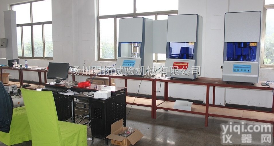 现货供应 电脑型橡胶硫变仪 电脑硫变仪 质<em>优价</em>廉 <em>品质保证</em>