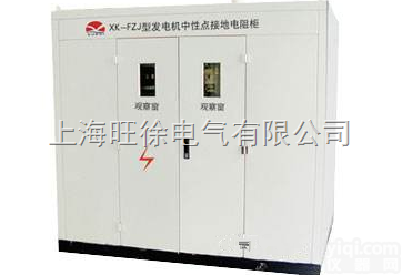 唐<em>山旺</em>徐特价  XK-BZJ型变压器中性点接地电阻柜 <em>测试仪器</em>