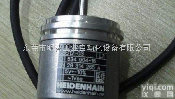德国HEIDENHAIN海<em>德汉</em>编码器<em>heidenhain</em>