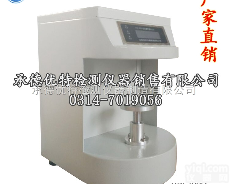 JYW-200A  表面张力仪,液体表界面张力测定仪,<em>数显全自动表面张力仪200A</em>