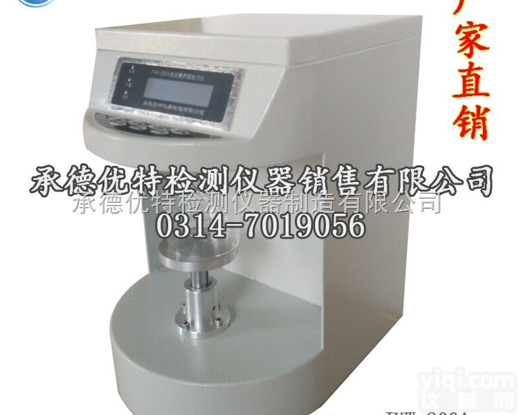 JYW-200A  <em>表界面张力仪，液体表面张力测定仪，微控液体表界面张力仪200A</em>