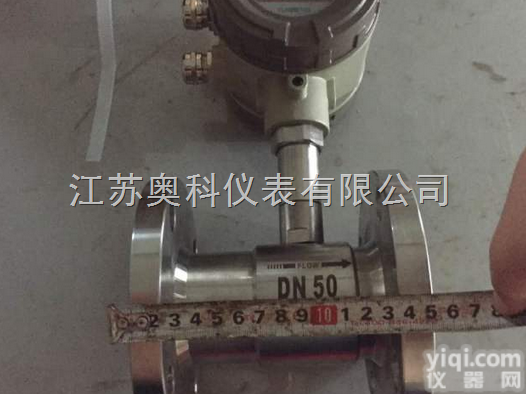 <em>白酒</em><em>流量计</em>，<em>白酒</em><em>计量表</em>厂家