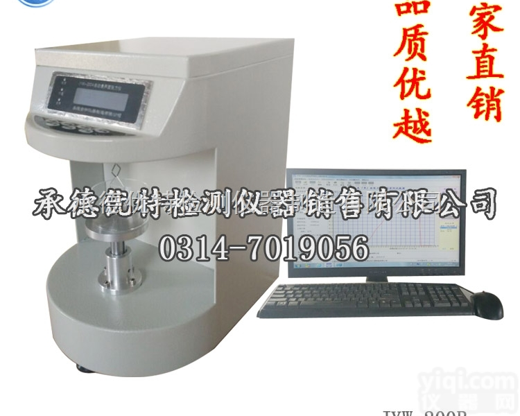 JYW-200B  表界面张力仪，<em>液体</em>表面张力<em>测定仪</em>，微控<em>液体</em>表界面张力仪200B