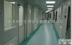 医药工业<em>洁净厂房检测</em>