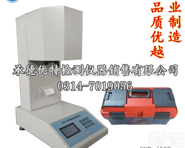 <em>XNR-400B  熔融指数仪,熔体流动速率仪</em>,熔融指数测试测定仪,PVC塑胶打印B型