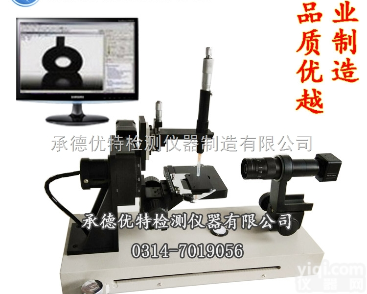 JY-PHb  接<em>触角</em><em>测试仪</em>,水滴接<em>触角</em>测试,液滴接<em>触角</em>测试,水滴角<em>测试仪</em>