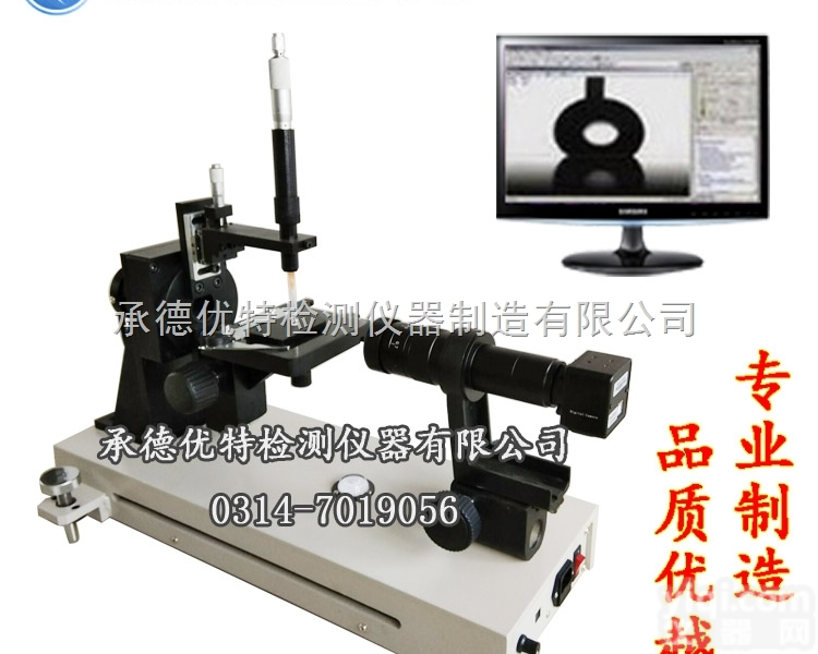 JY-PHa  接<em>触角</em><em>测定仪</em>，接<em>触角</em>测量仪，接<em>触角</em>测试仪，水滴角<em>测定仪</em>a型