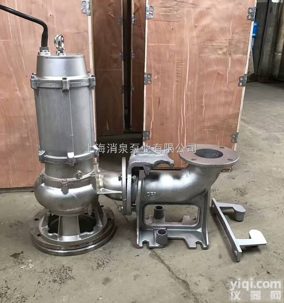 50QW15-30-3不锈钢无堵塞潜水<em>排污泵</em>/<em>潜污泵</em>/专业生产无堵塞潜...