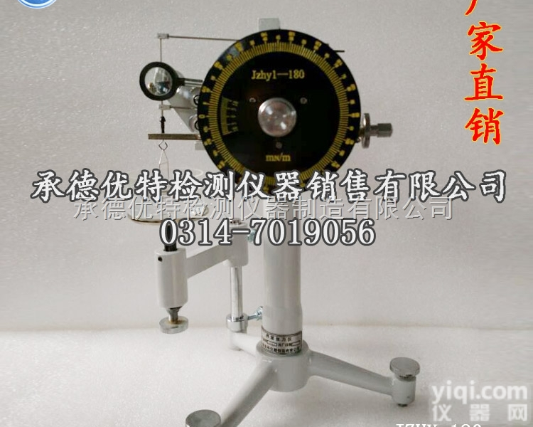 <em>JZHY-180  界面张力仪,手动张力仪</em>,液体表界面机械张力测试仪