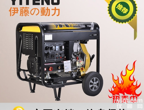 <em>YT6800E</em>W  <em>伊藤</em>移动<em>便携式</em>柴油焊机