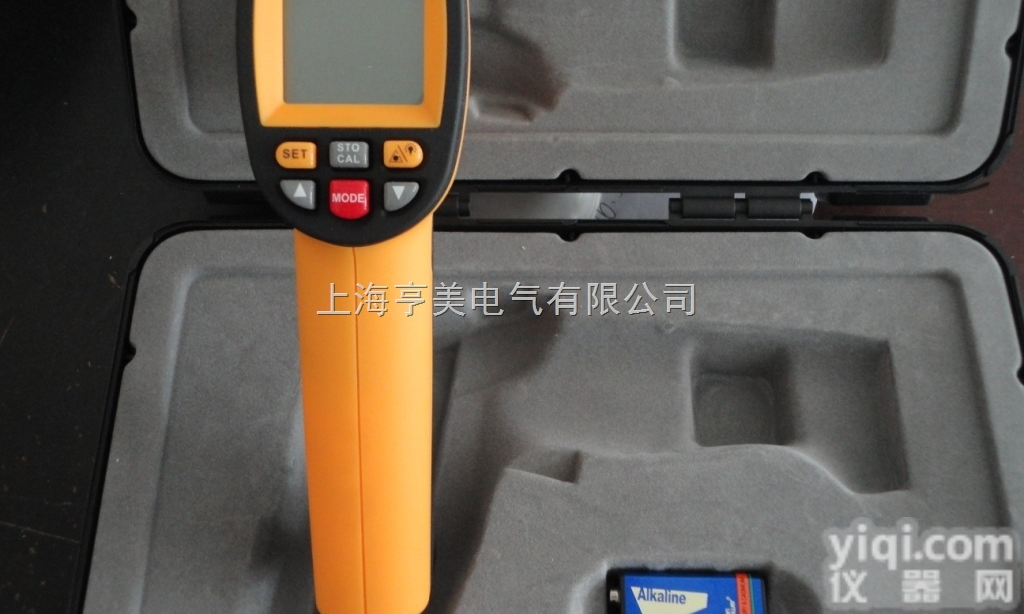 1850℃手持式红外线<em>测温仪</em> <em>非接触式测温仪</em> 便携式温度计