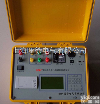 <em>哈尔滨</em>旺徐<em>特价</em>  HTBS-V变压器空载负载特性测试仪