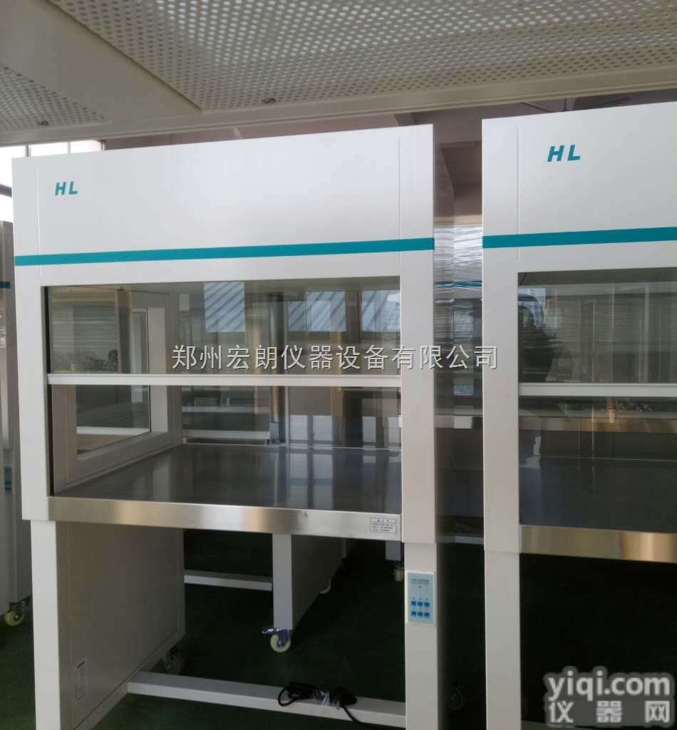 HS-840-U  全钢框架结构<em>超净</em><em>工作台</em> 紫外<em>无菌</em>操作<em>超净</em><em>工作台</em>