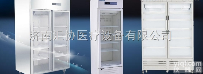 BYC-160  <em>博科</em>医用药品|<em>疫苗</em>冷藏箱全国统一报价单