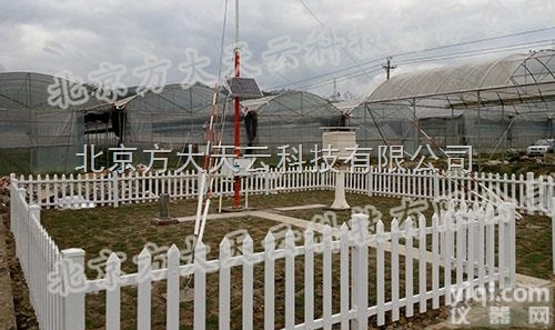 FAMEMS700  北京<em>方大</em><em>天云</em>|农田防旱指挥气象监测站|农田<em>气象站</em>