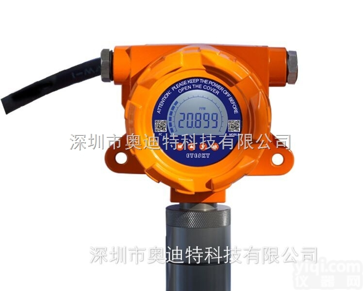 ADT800W-HE  <em>固定式氦气检测仪</em>