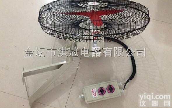 FB-500防爆摇头扇  <em>落地式</em> <em>壁挂式</em>