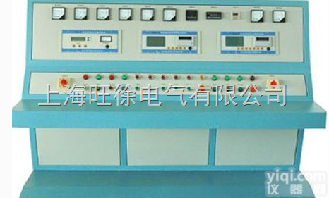 瑞丽旺徐特价  <em>BZ-2变压器特性综合测试台</em>