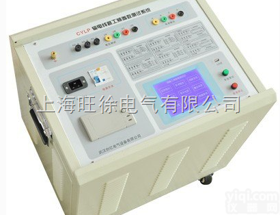 苏州旺徐特价  GWLP<em>输电</em>线路工频<em>参数</em><em>测试系统</em> 电力