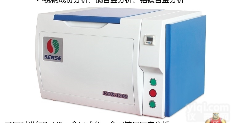 检验原材料化学成分的<em>光谱分析</em>仪 X射线<em>荧光光谱</em>仪