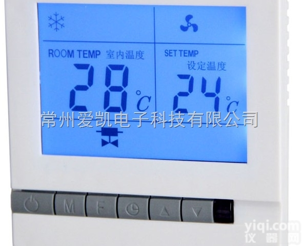 AK033  智能空调温度<em>控制器</em><em>恒温器</em>