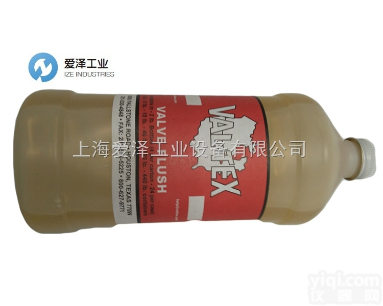 VF-CTN  <em>美国沃泰斯VAL-TEX阀门清洗液VF-CTN</em>