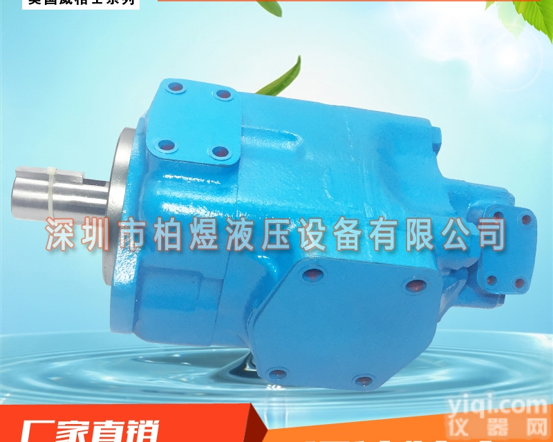 <em>威格</em>士叶片泵4535V  <em>特价销售</em>进口伊顿VICKERS<em>威格</em>士4535V42A35-1CD22R...