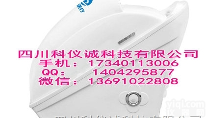 RK-XZ2C型（坐式）<em>中药</em><em>熏蒸</em>机 <em>中药</em><em>熏蒸</em>ZL仪