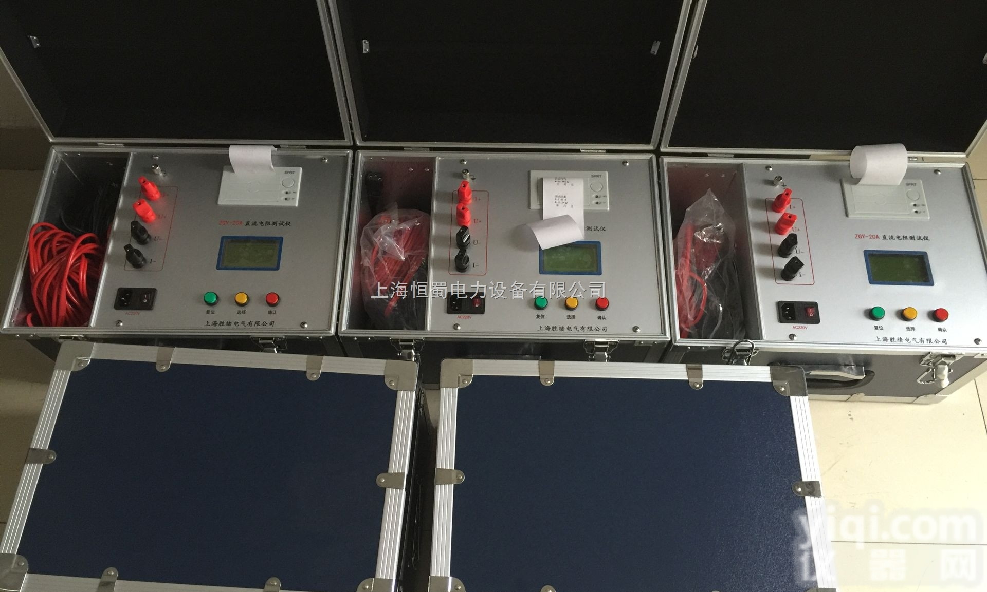 VC3700B直流低<em>电阻</em>测试仪/微<em>电阻</em>计/<em>欧姆</em>表