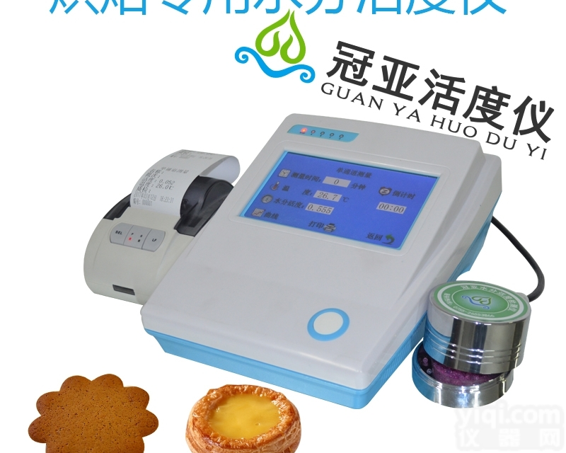 面包水分活度<em>测定</em>仪<em>国家标准</em>及测试方法