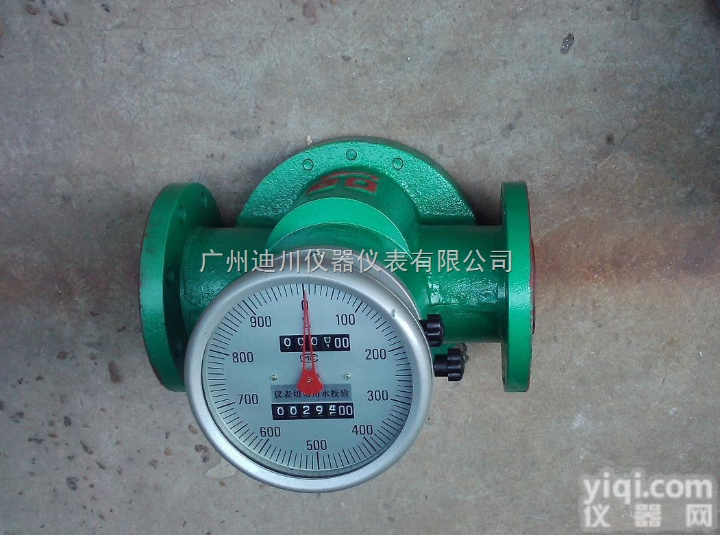 广州迪川<em>仪表</em>厂LC系列<em>椭圆</em>齿轮流量计