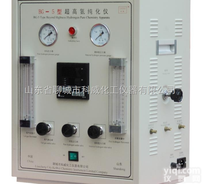 BG<em>系列</em>  钯<em>扩散</em>氢气分离设备