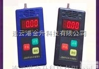 JCB4  连云港<em>矿用</em>本安型<em>便携式</em>甲烷气体检测仪