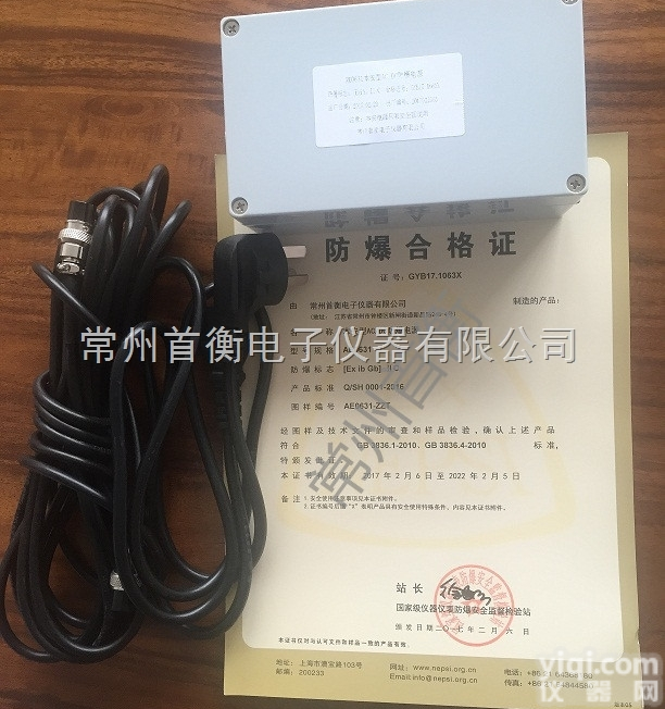 AE0631  <em>本安</em>型AC/DC<em>防爆</em>电源，配套我公司XK3108-E0686<em>本安</em>型<em>防爆</em>...