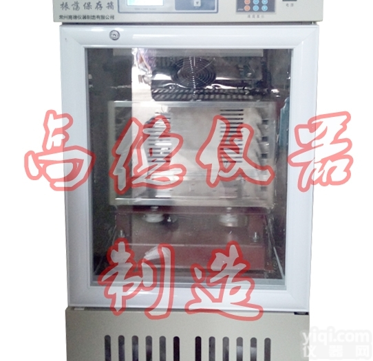 JSW-XIB  <em>血小板</em>保存<em>振荡</em>器