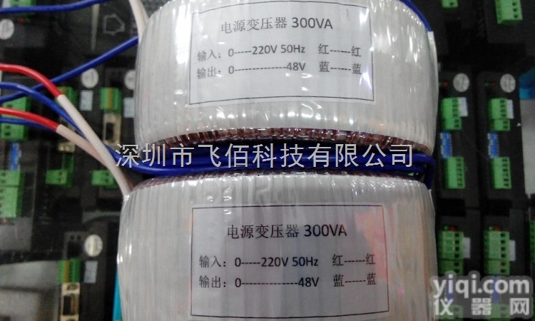 300VA  专业生产防水环形<em>变压器</em> 防水<em>电源</em>300VA<em>变压器</em>